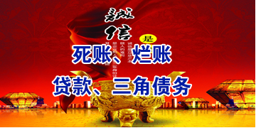 澧县要债公司