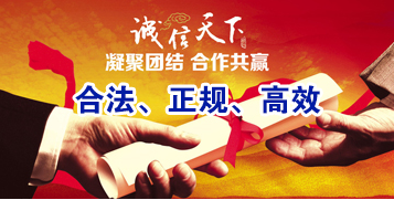 澧县讨账公司